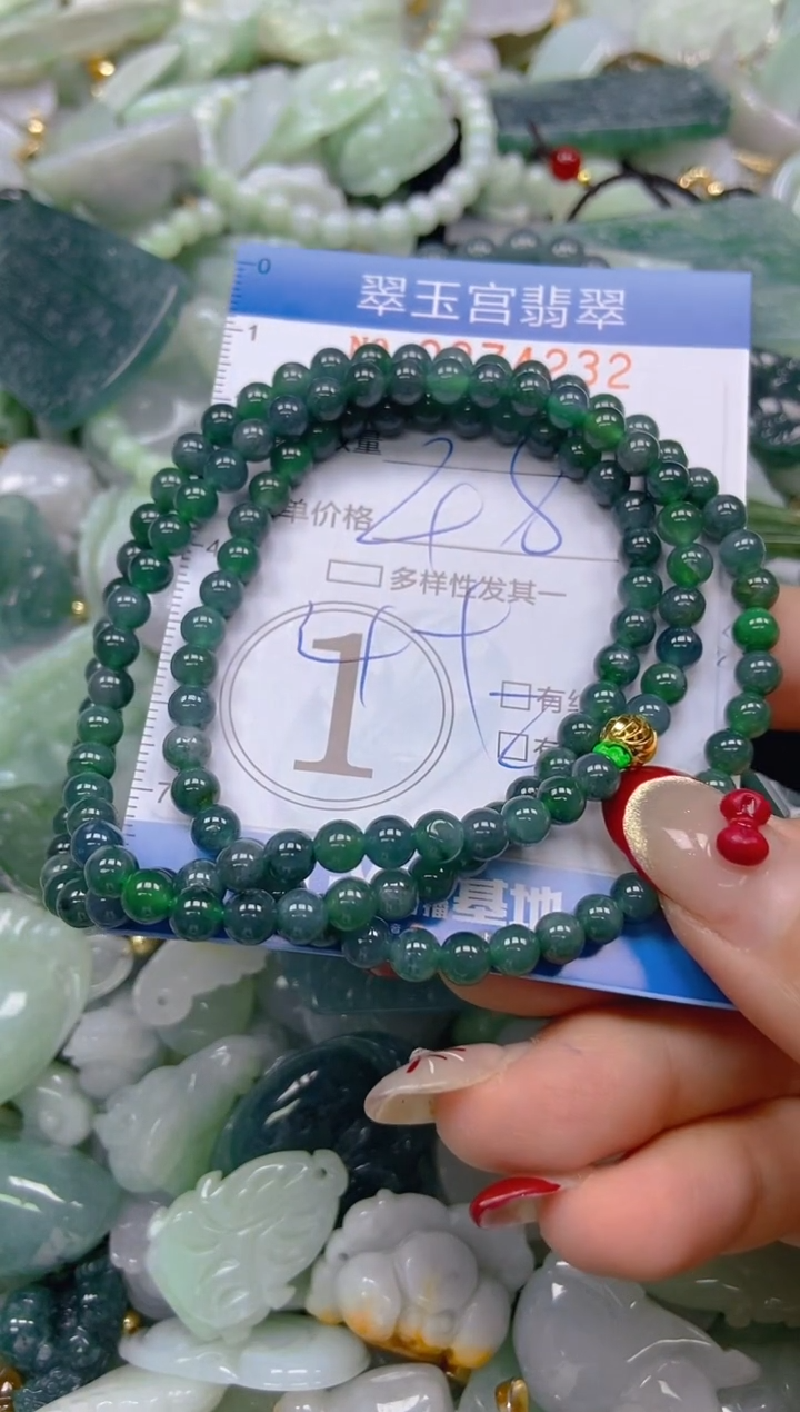 【闪购商品】翡翠颈饰未镶嵌闪购0074232