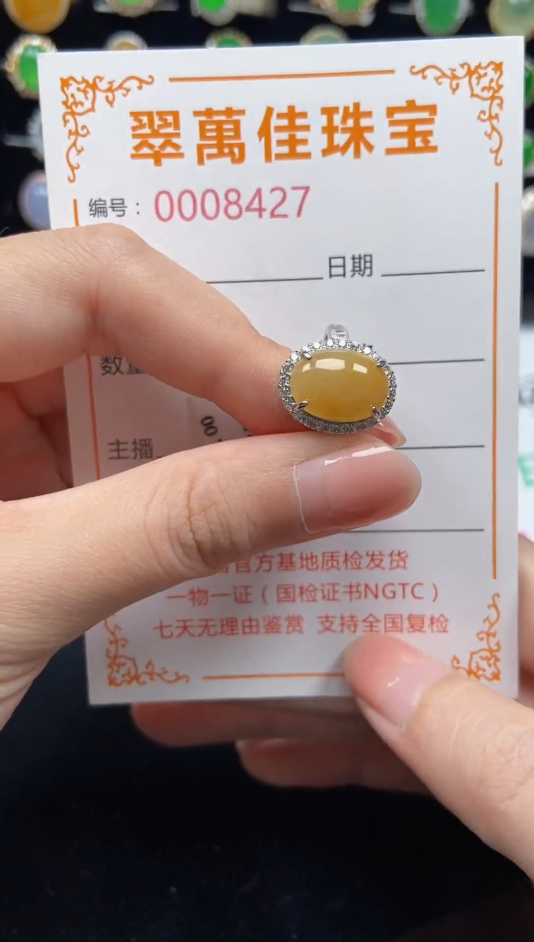 翡翠戒指银S925镶嵌8427