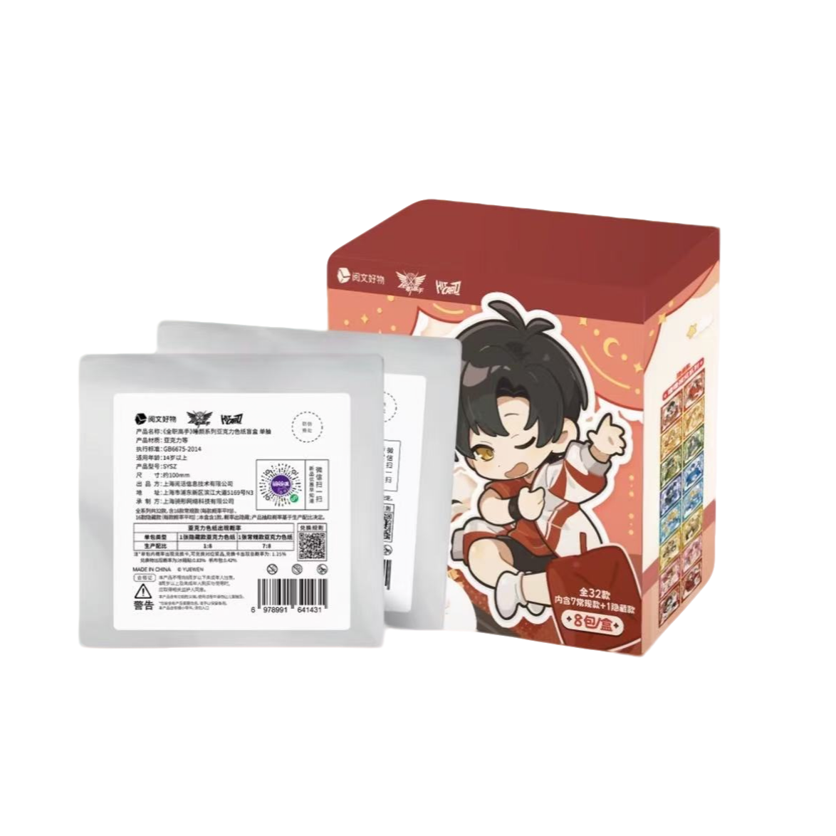 《全职高手》睡颜系列亚克力色纸盲盒【桃气苞】