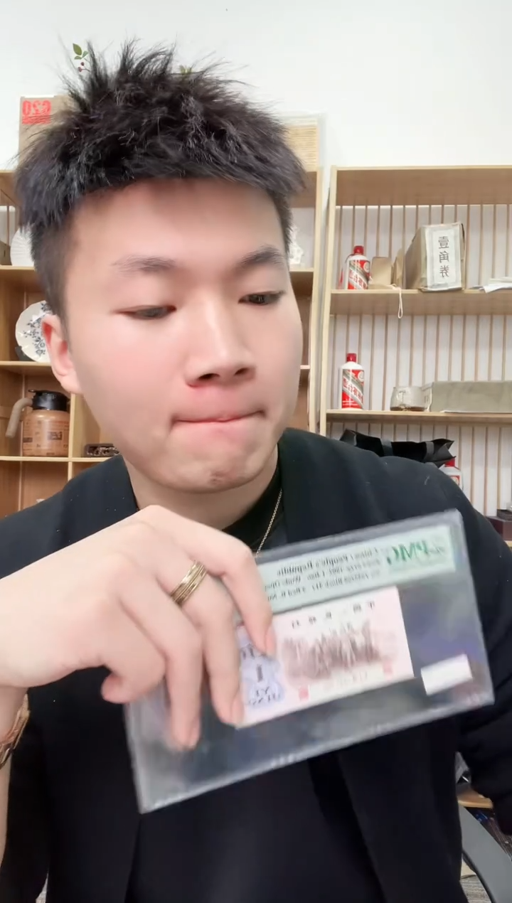 【闪购商品】PMG评级-下播宠粉福利