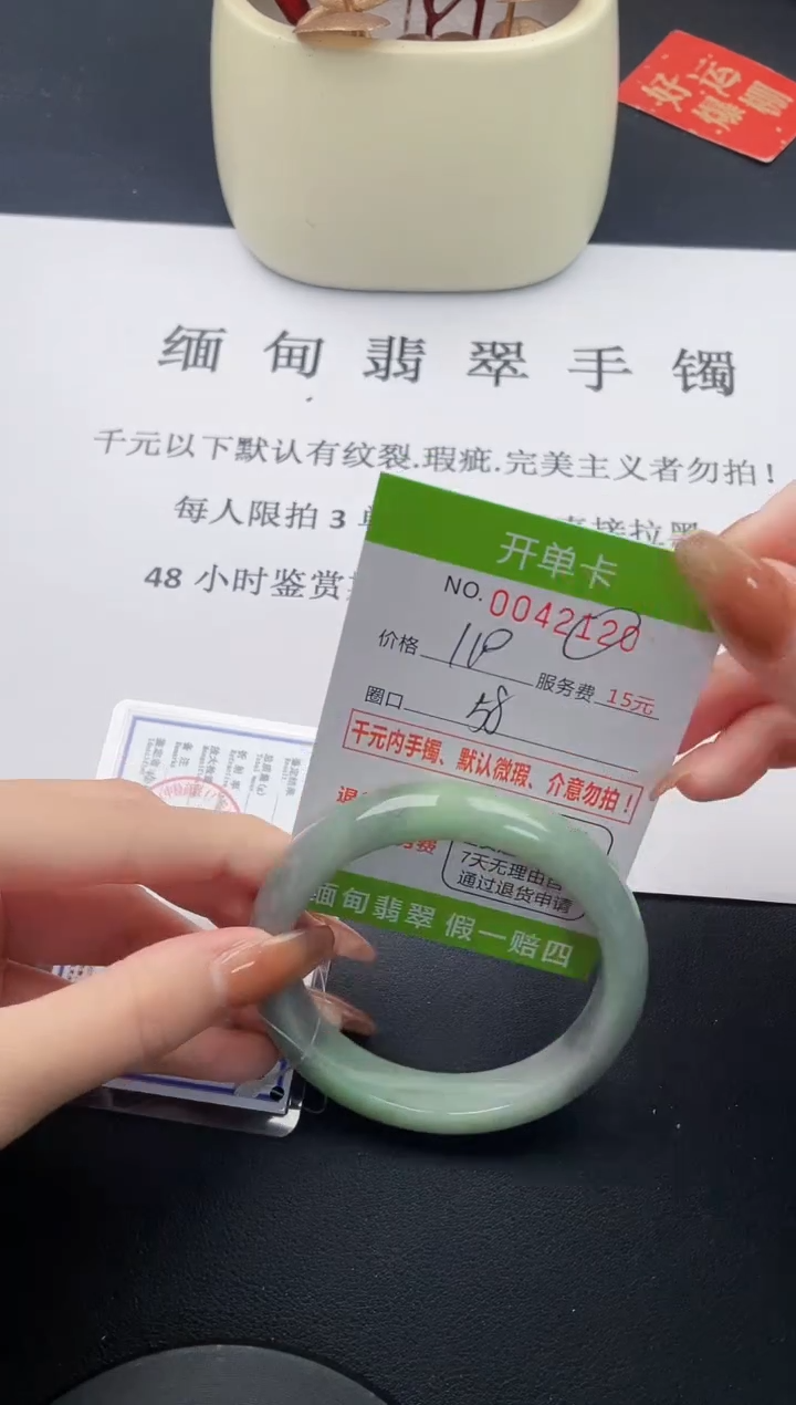 【闪购商品】20丽致优雅手镯时尚百搭