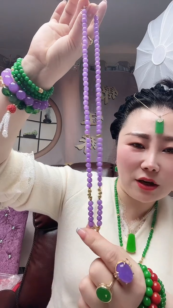 【闪购商品】翡翠颈饰14K金镶嵌紫万能能连