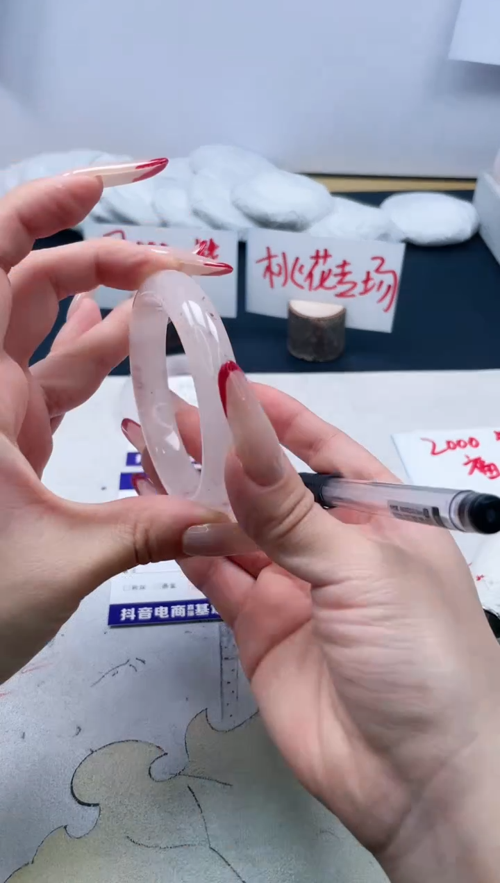 【闪购商品】石英质玉手镯未镶嵌47/56.2