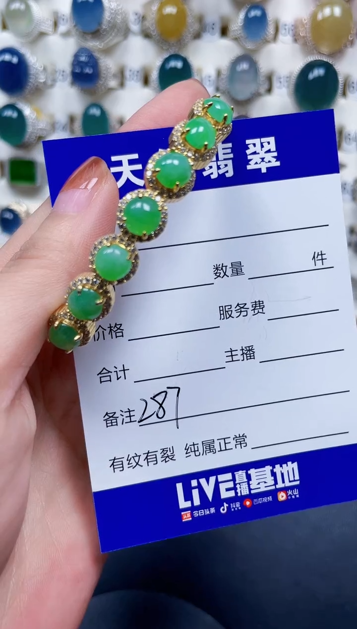 银S925镶嵌手镯翡翠287