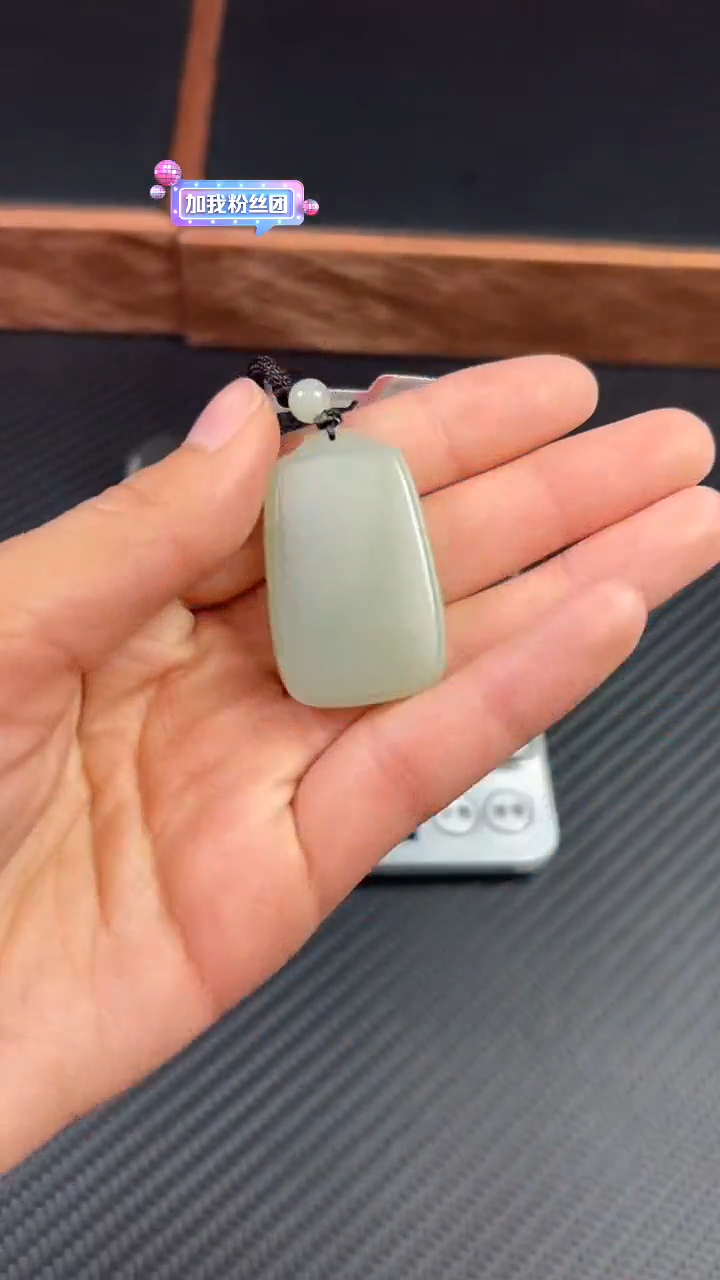 【闪购商品】和田玉吊坠(赠链)未镶嵌且末微色差近矿