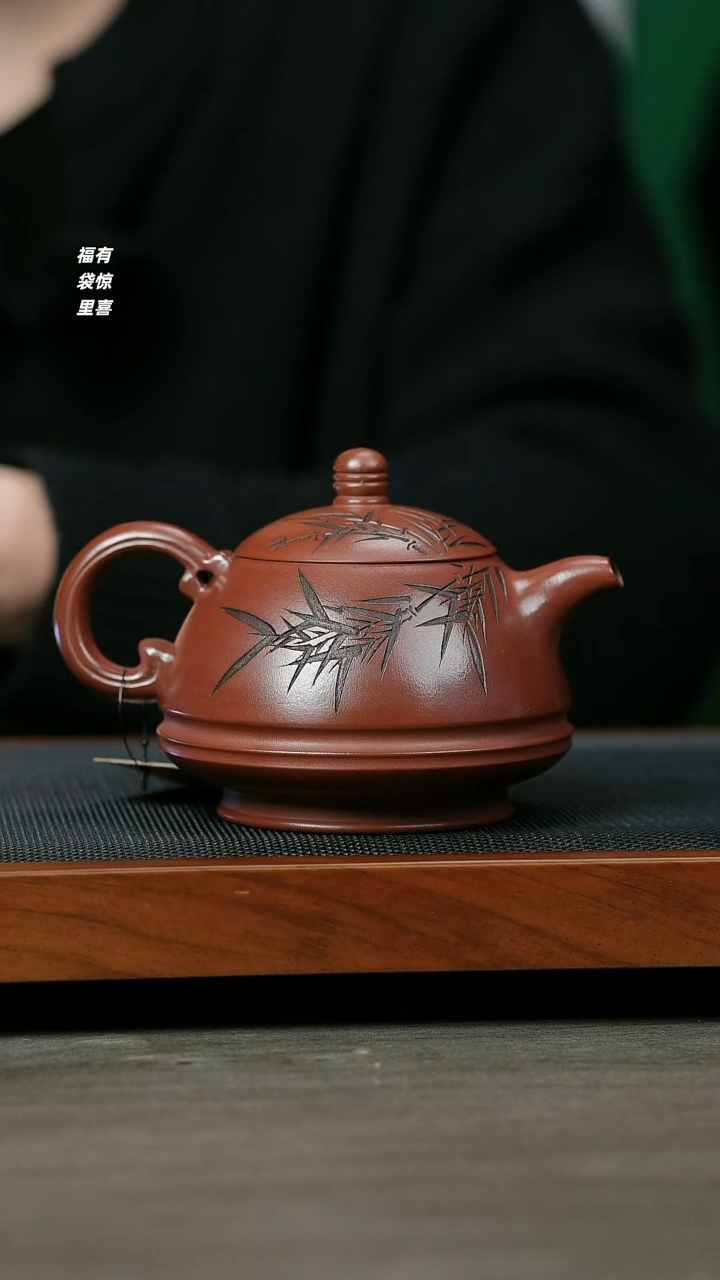 【闪购商品】紫砂茶壶H1281顾建军龙血砂玉笠