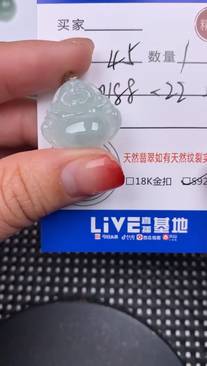 【闪购商品】翡翠颈饰银S925镶嵌挂件