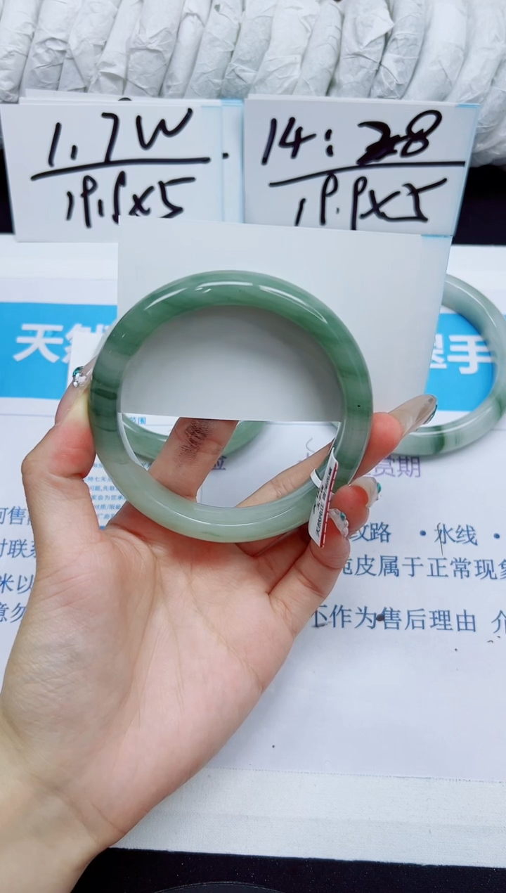 石英质玉手镯未镶嵌161/62