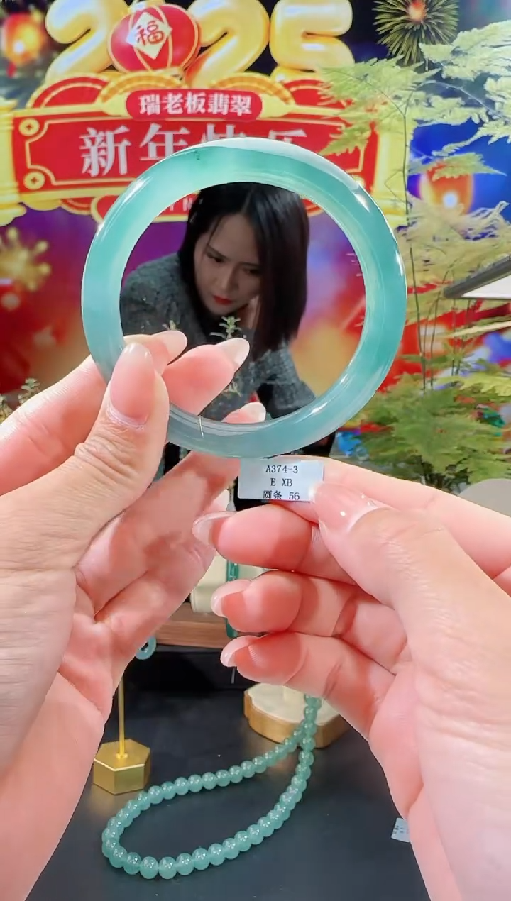 【闪购商品】定制翡翠手镯圆条未镶嵌56圈