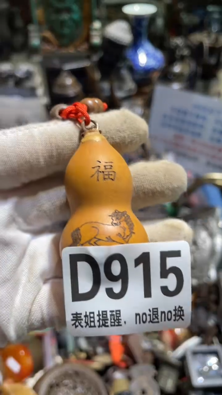 陶瓷1*3表姐直播所见所得