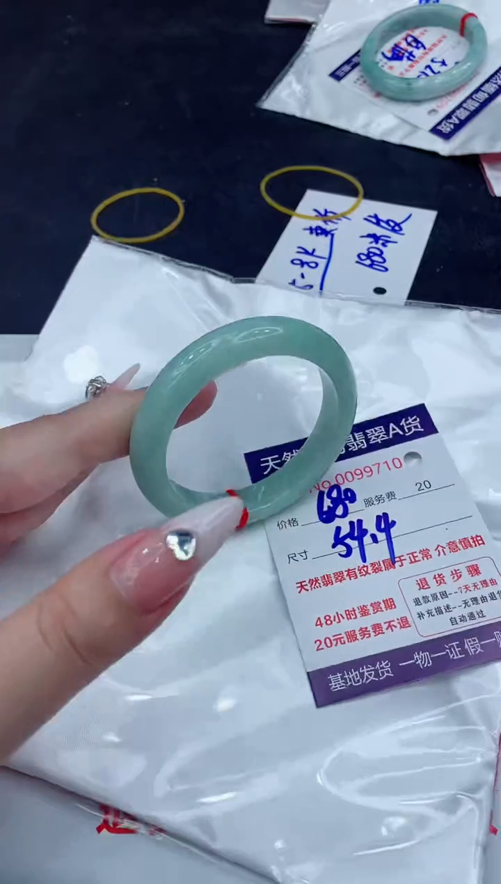【闪购商品】翡翠手镯未镶嵌888888888888