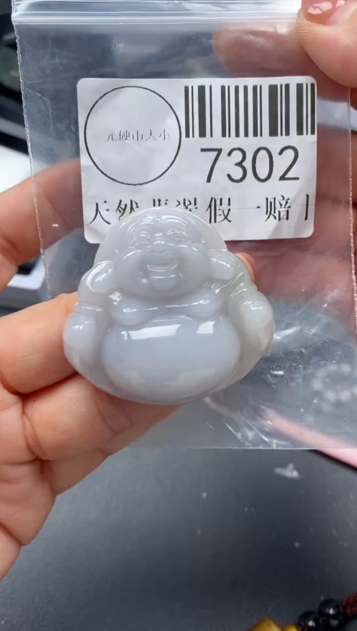 吊坠(不含链)未镶嵌翡翠7302