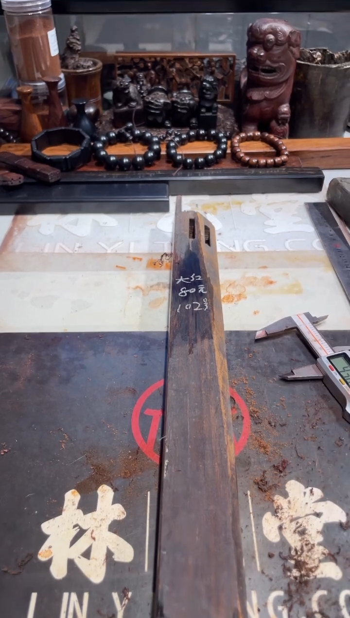 【闪购商品】老红木大红酸枝老料102 80