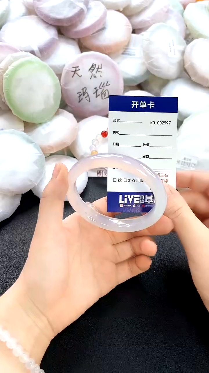 手镯玛瑙/玉髓未镶嵌2997圈口60