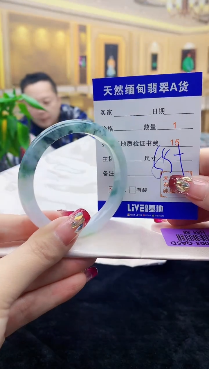 【闪购商品】翡翠手镯未镶嵌   H85-88