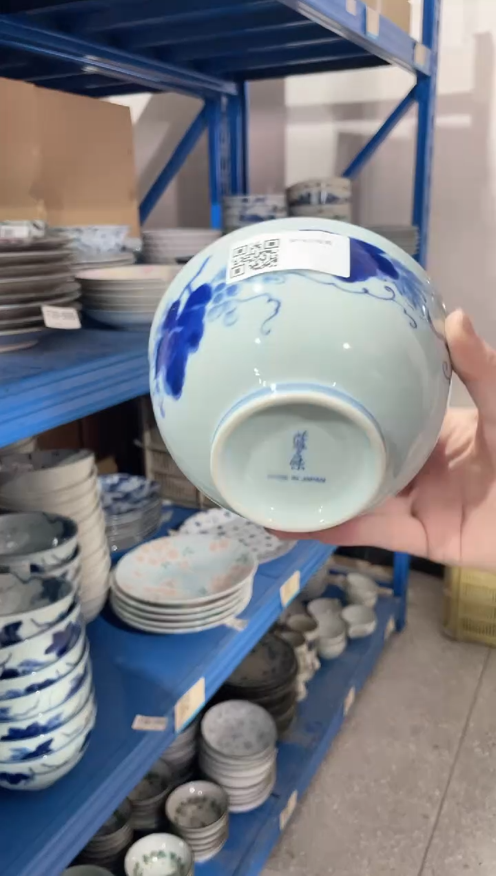 陶瓷蓝染葡萄5.1英寸深碗 微瑕