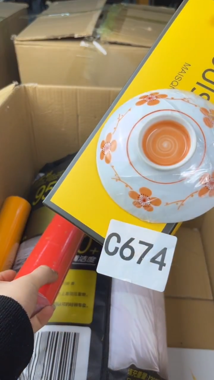 瓷片水****5盛匠轩古美术