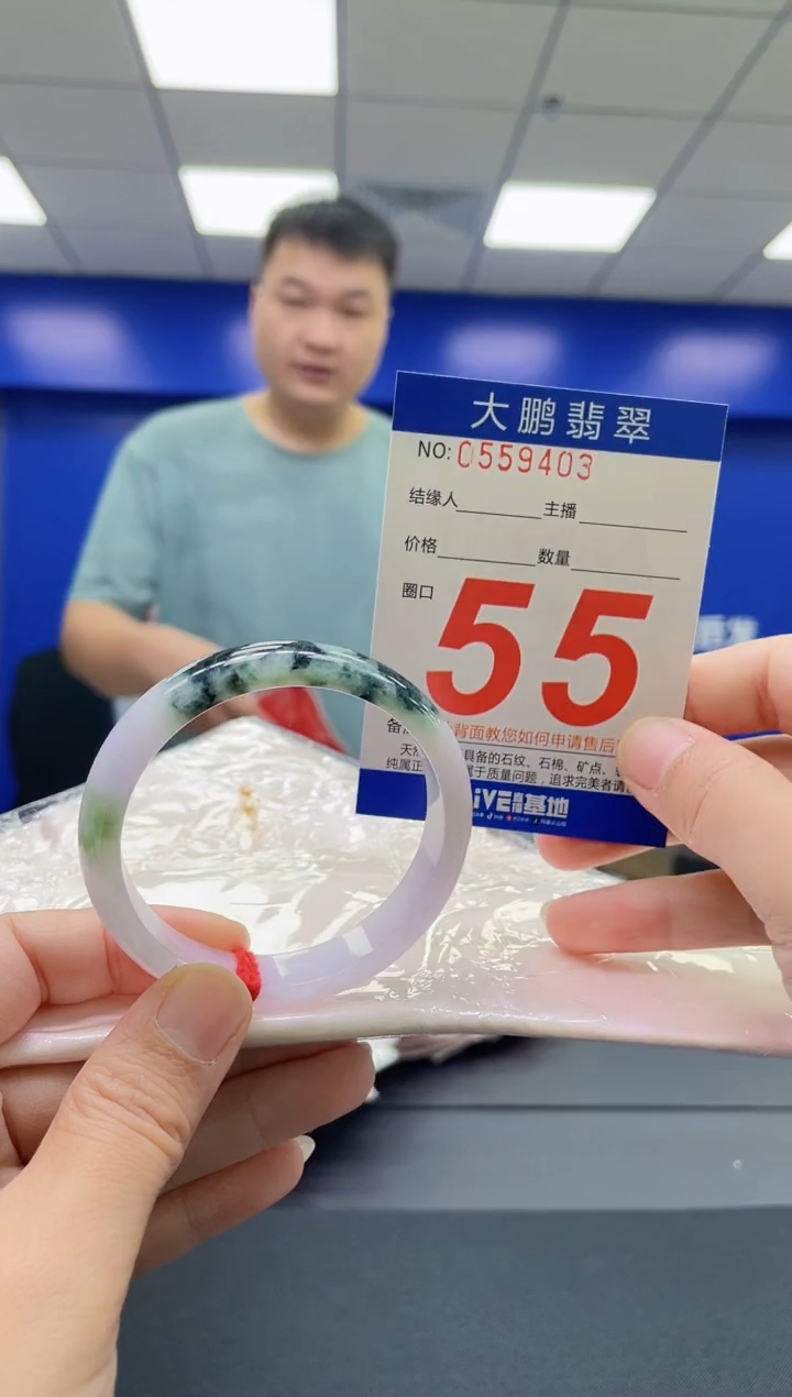 翡翠手镯未镶嵌AAAAAAAAAA