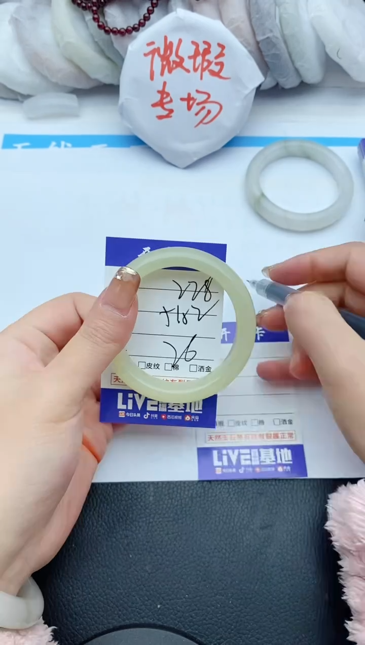 【闪购商品】石英质玉手镯未镶嵌228+51/52