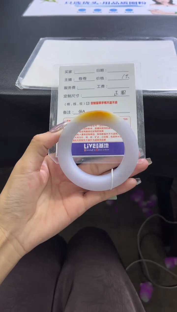 定制翡翠手镯未镶嵌定制手镯不退不换
