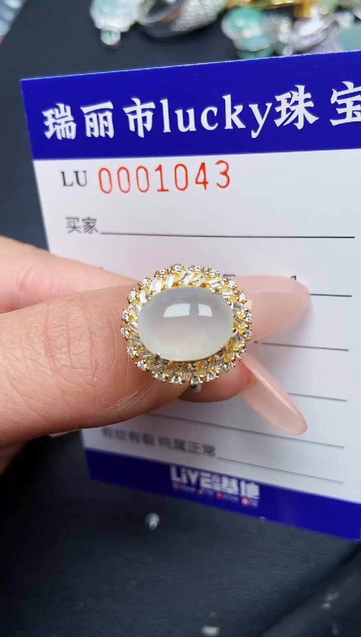 【闪购商品】翡翠颈饰银S925镶嵌1043