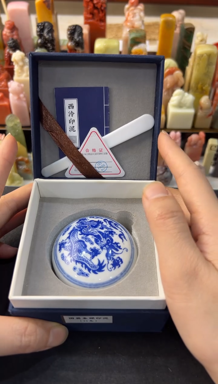 【闪购商品】青田石印石编号编号国展朱膘15g