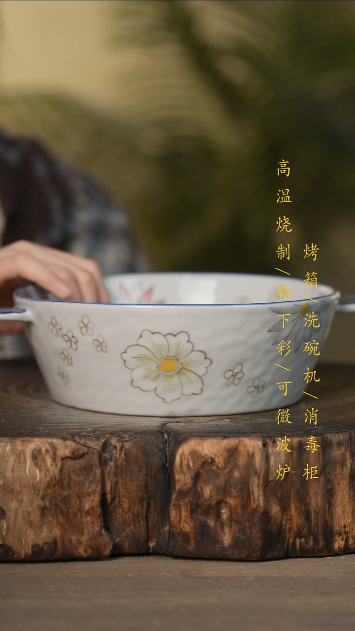 瓷片景德镇高温釉下彩可微波烤箱洗碗机