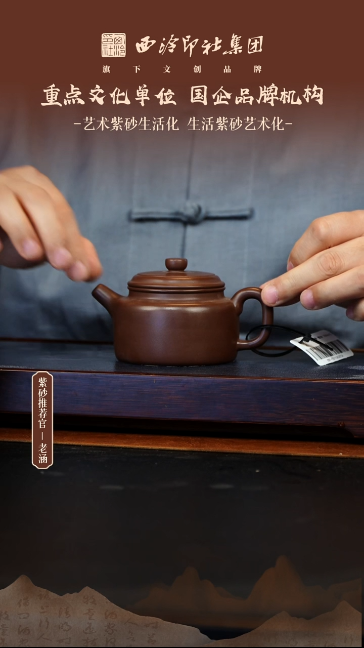 茶壶紫砂12.7原矿紫砂壶17