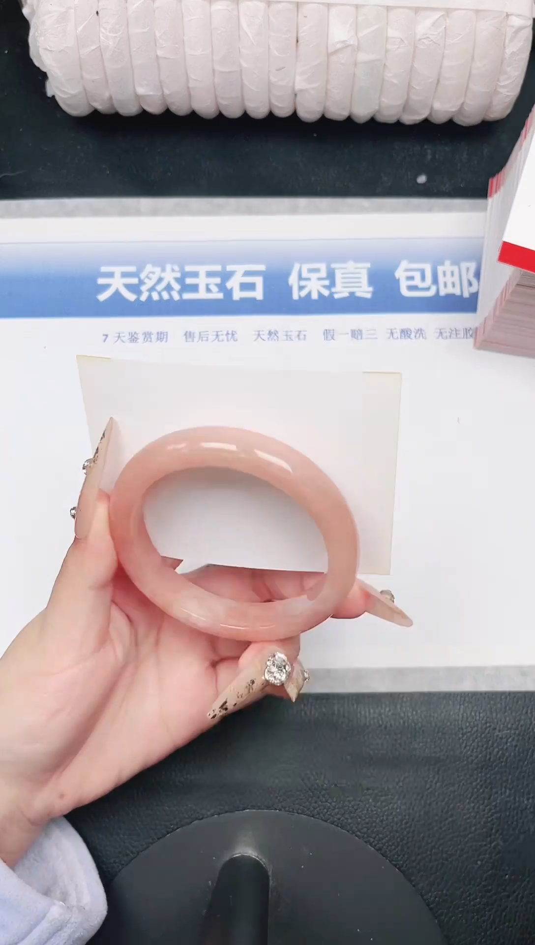 未镶嵌手镯石英质玉63-