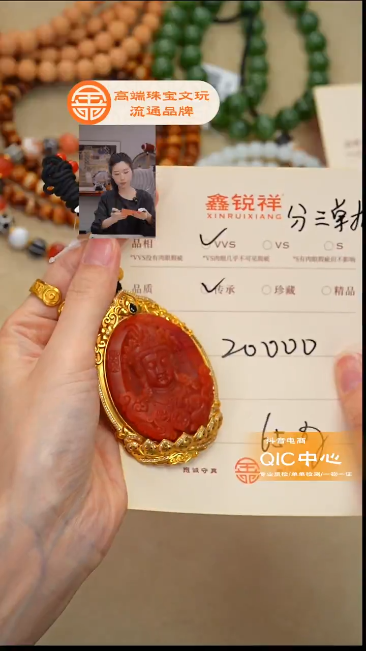 未镶嵌南红玛瑙珠宝奇石王*人南红