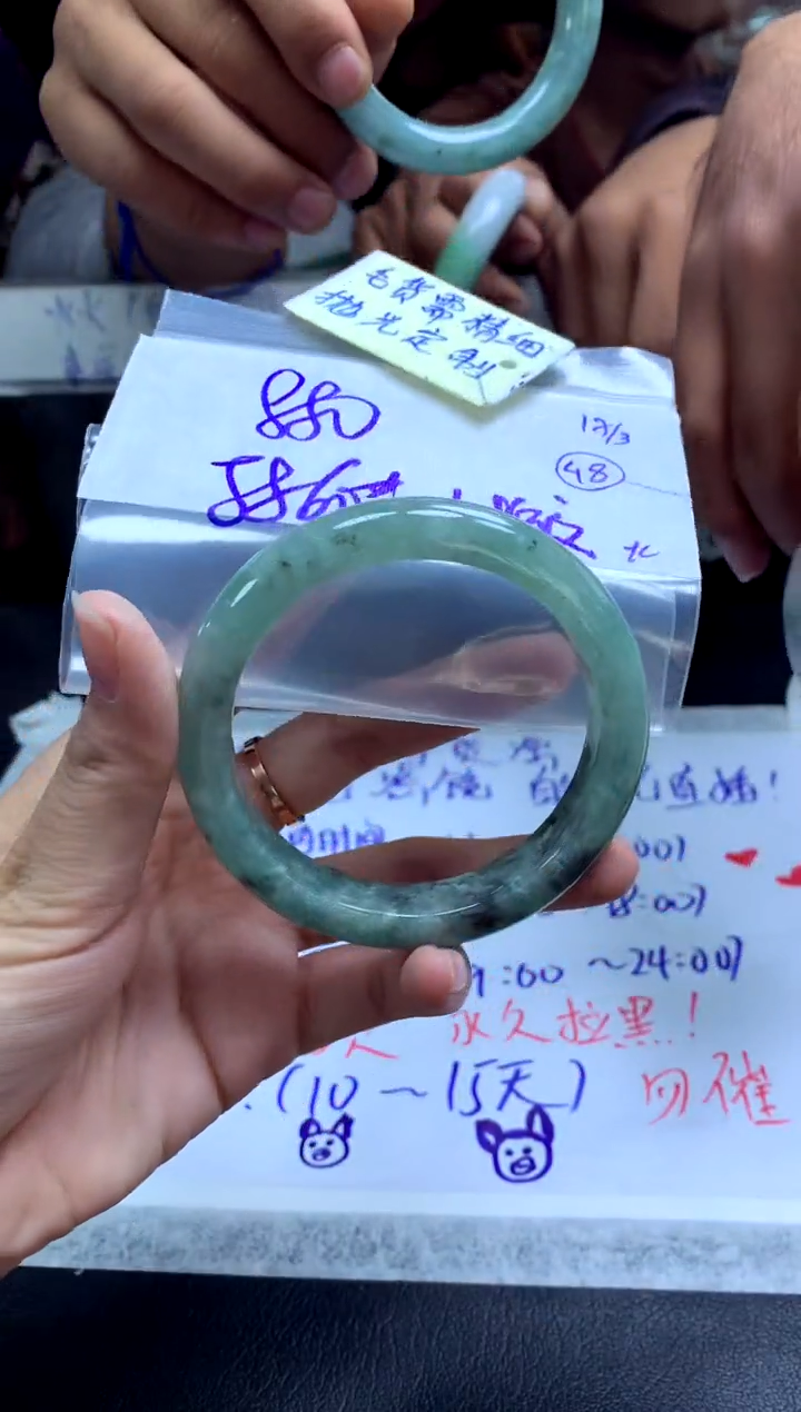 【闪购商品】定制翡翠未镶嵌手镯毛货需精细抛光+多人+880元