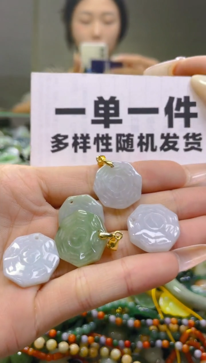 翡翠未镶嵌颈饰一单一个多样性随机发一件