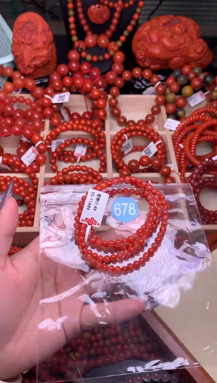 【闪购商品】南红玛瑙珠宝奇石未镶嵌678-4