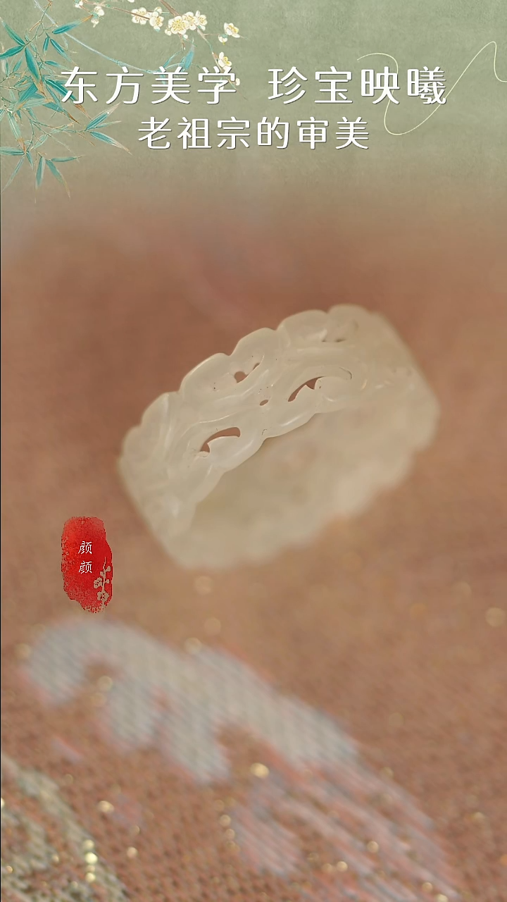 合金无镂雕玉戒指