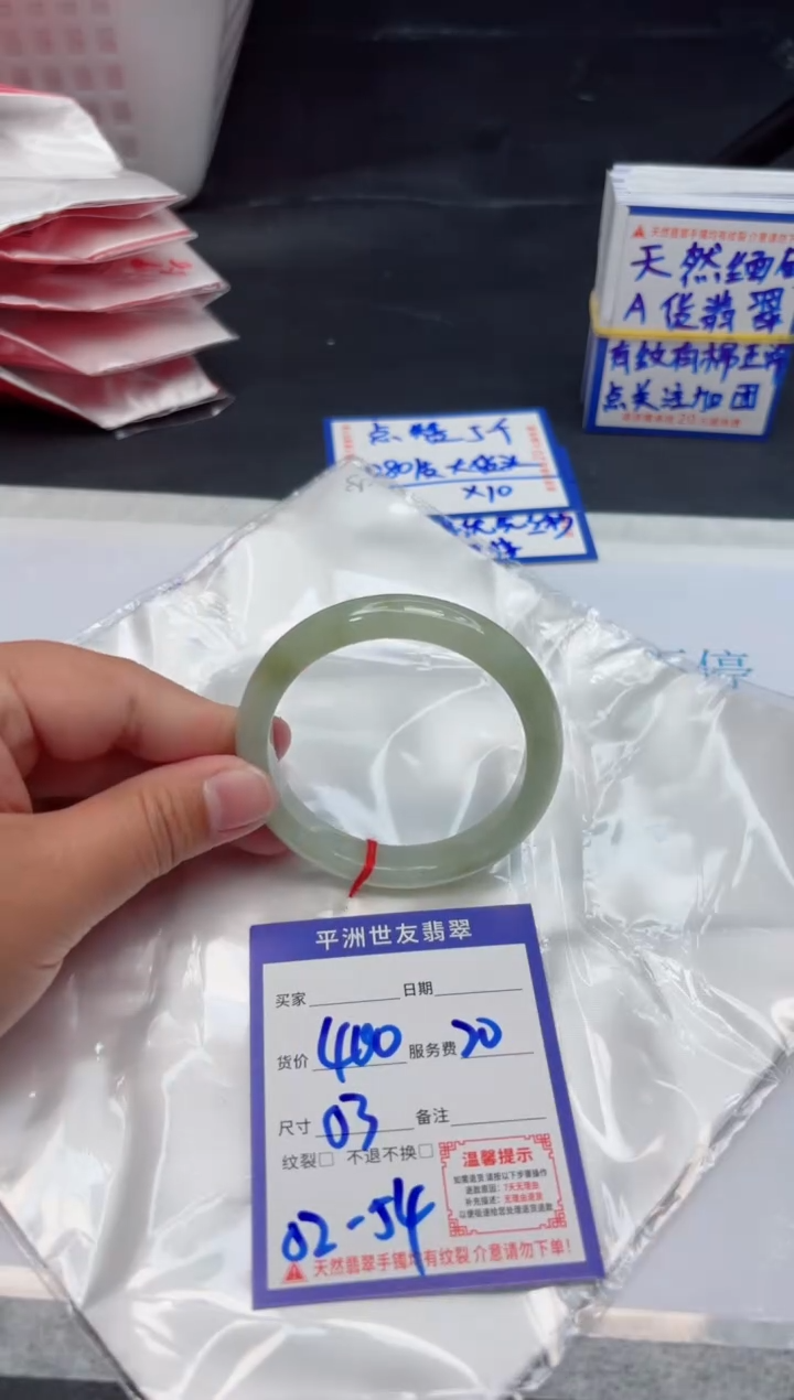 【闪购商品】翡翠手镯未镶嵌111111111