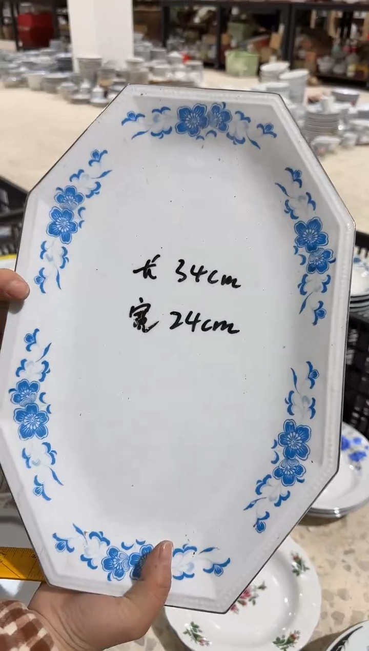 【闪购商品】摆件碗盘杯34厘米微瑕介意勿拍