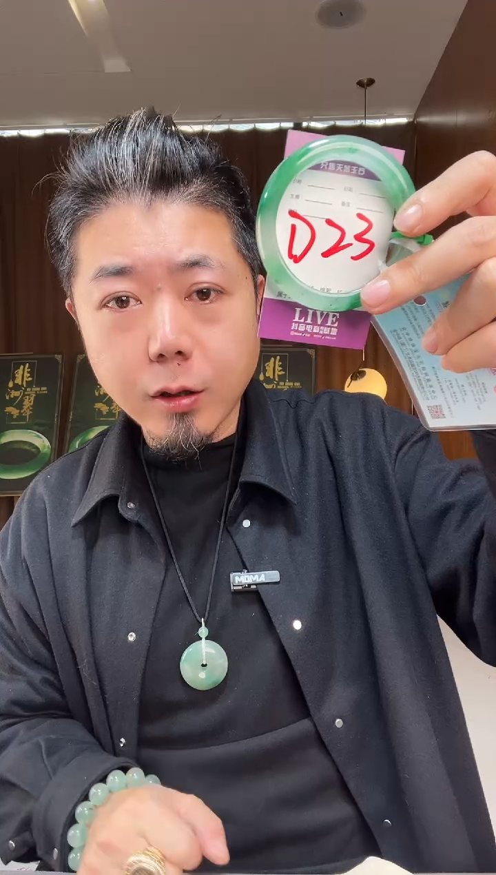 【闪购商品】石英质玉手镯未镶嵌非洲翠