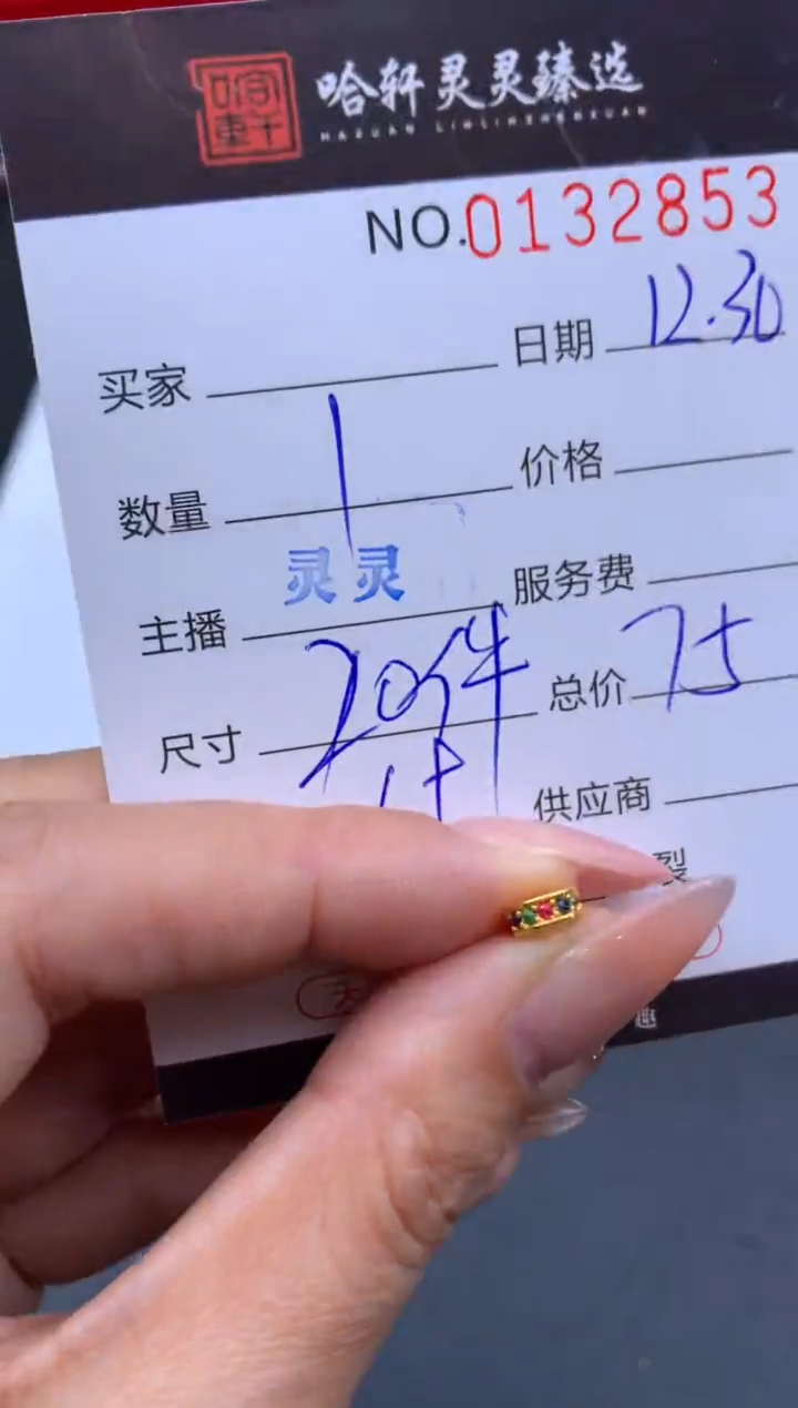 吊坠(不含链)18K金哈轩  挂件1(多样性发其一)