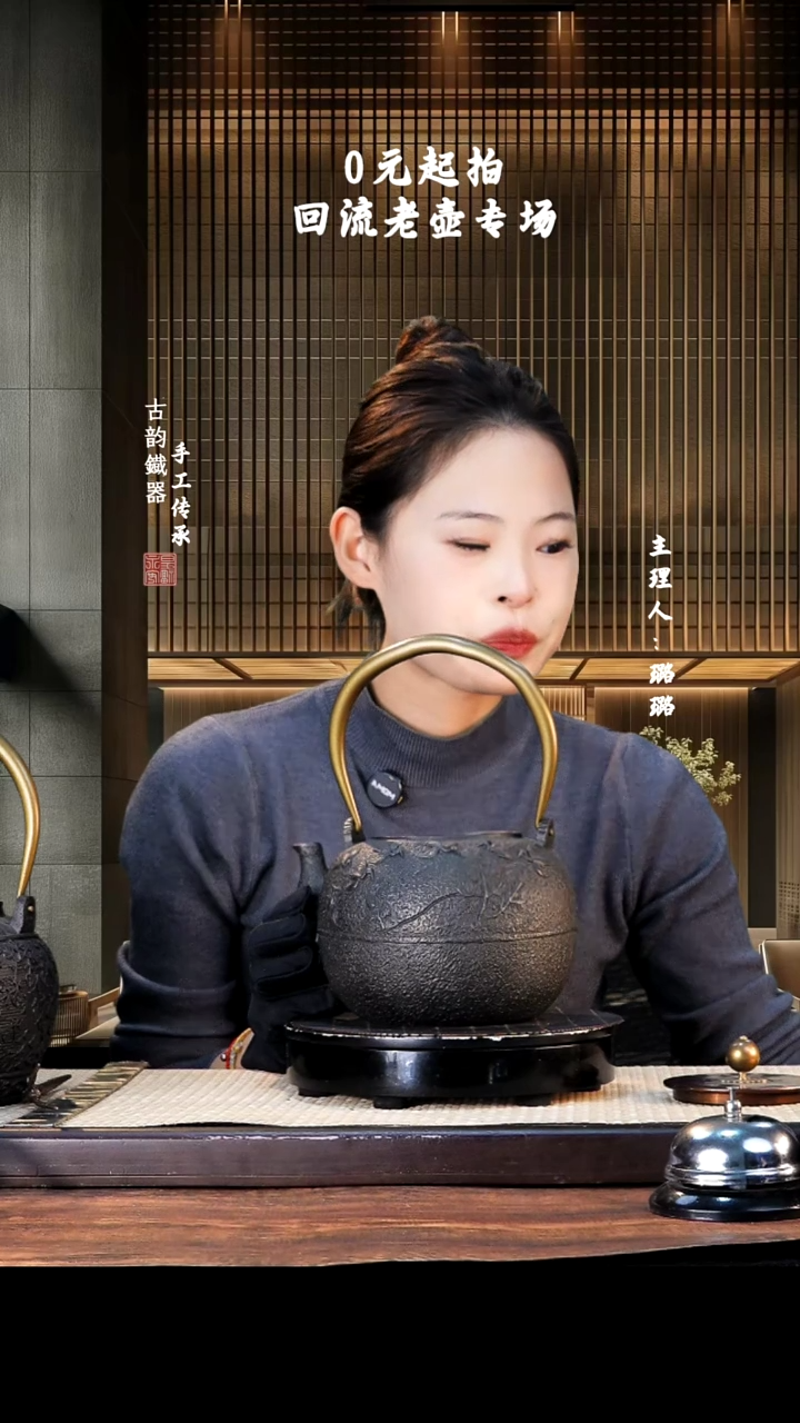 【闪购商品】  铁壶专属链接定向————————29