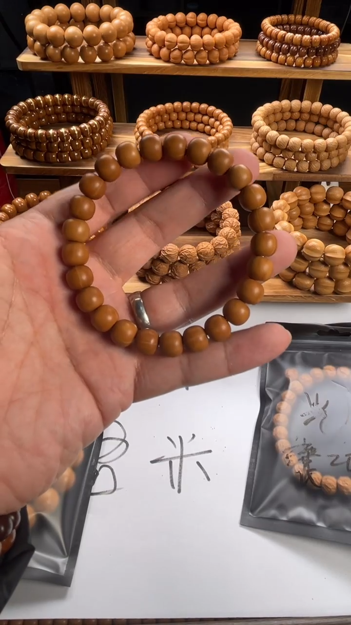 核桃猴头老型10+