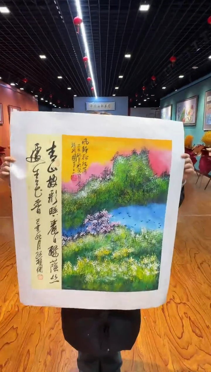 【闪购商品】国画孙桂国老师字画带亲笔合影证书11-19