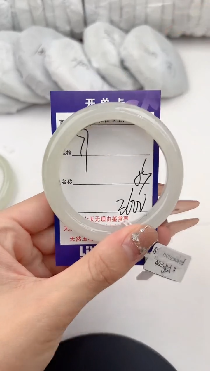 【闪购商品】和田玉手镯未镶嵌77颜色微差无瑕疵