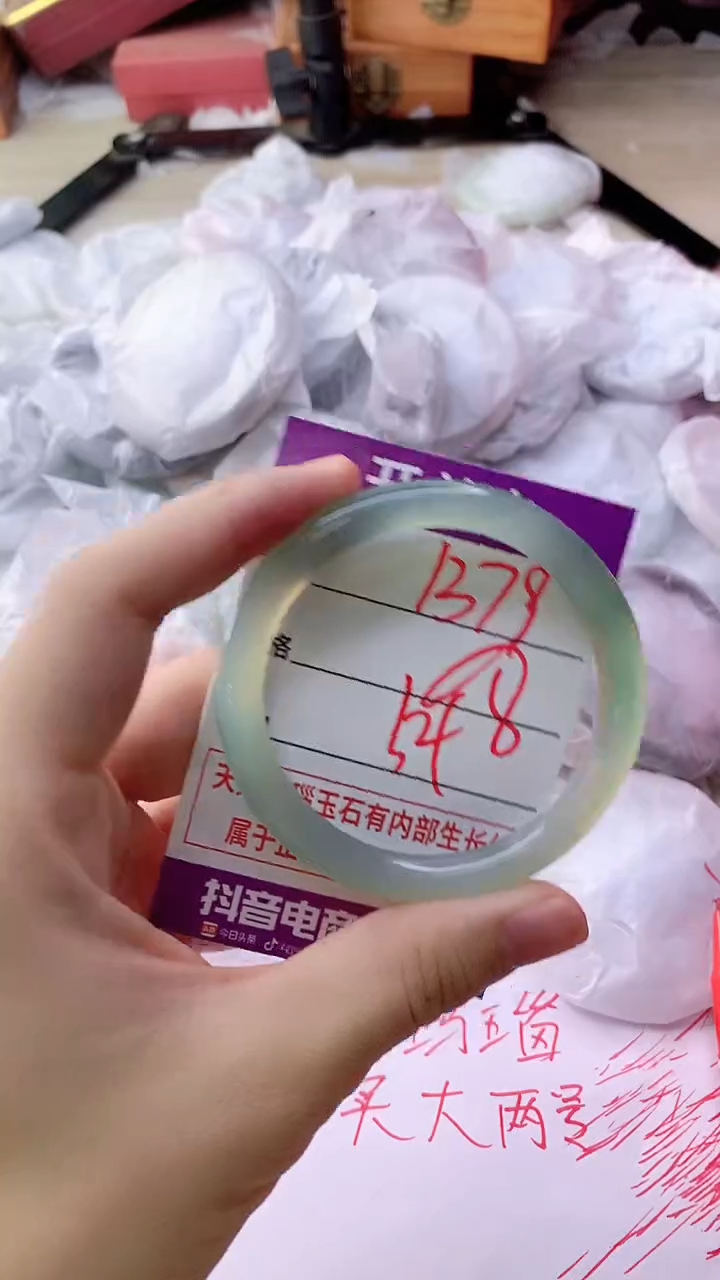 手镯玛瑙/玉髓未镶嵌1379