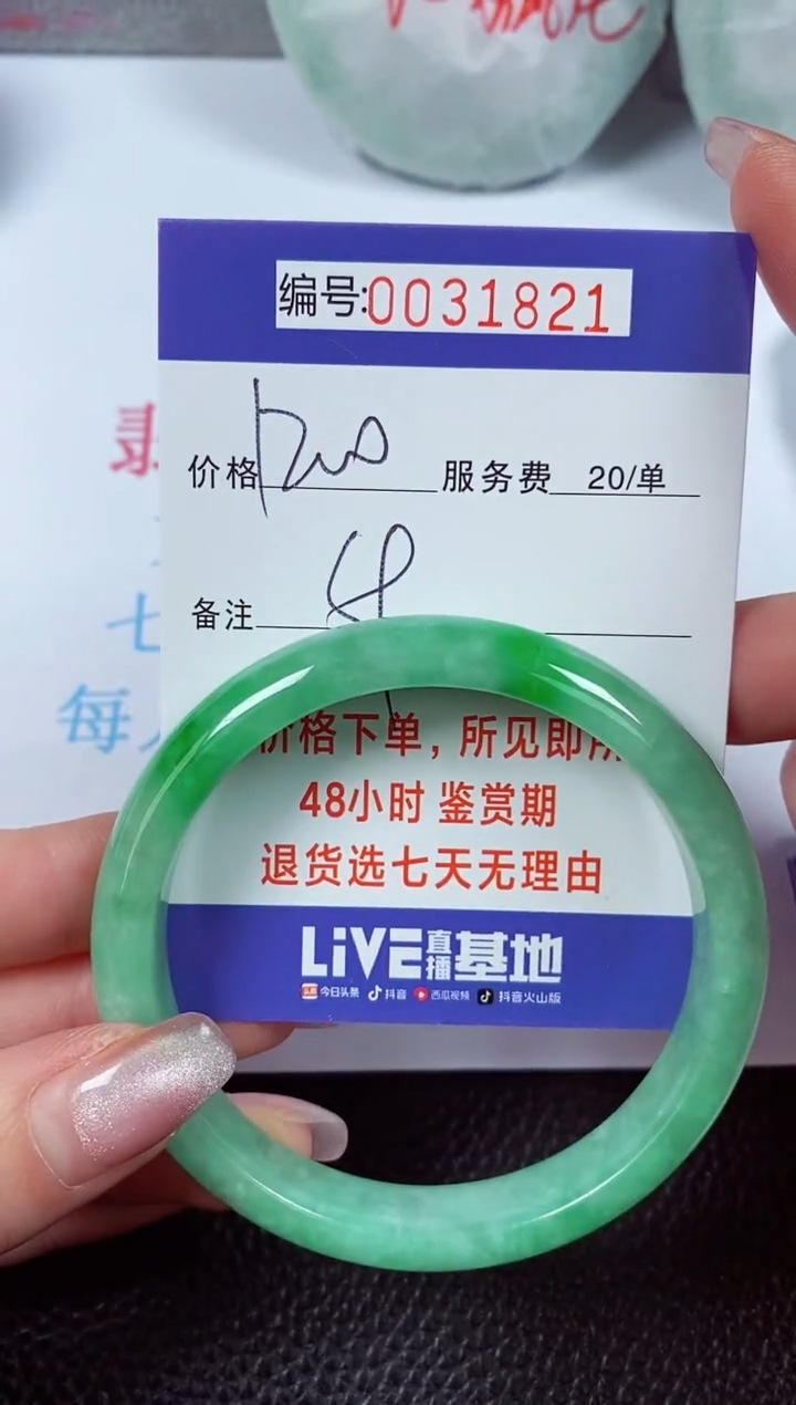 【闪购商品】拍下以实物为准00031821