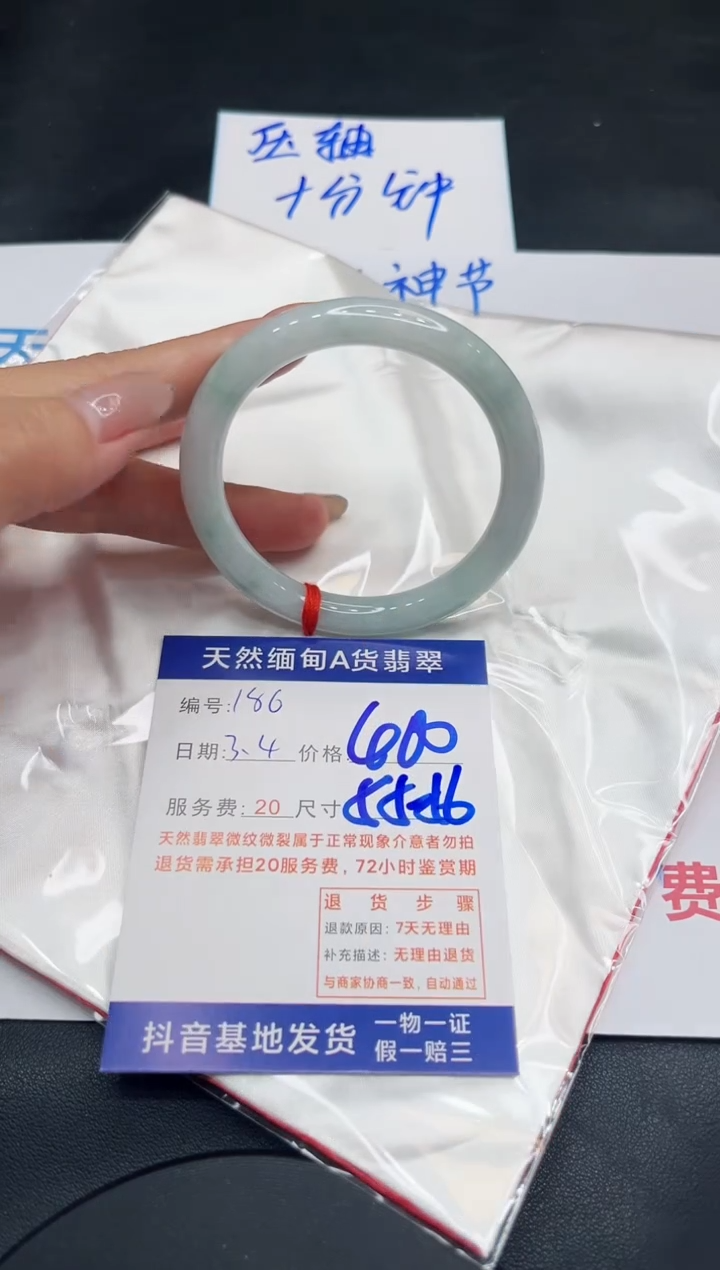 【闪购商品】翡翠手镯未镶嵌11111111