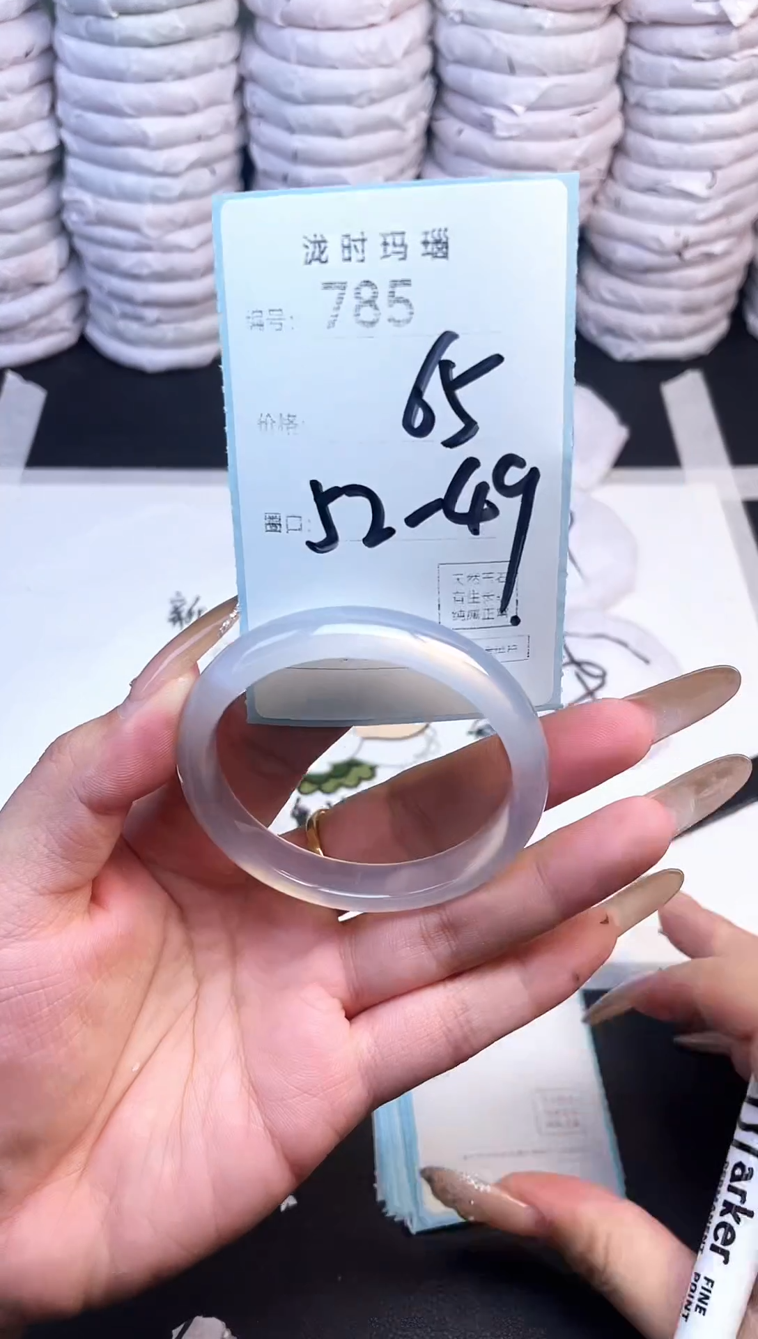 手镯玛瑙/玉髓未镶嵌785