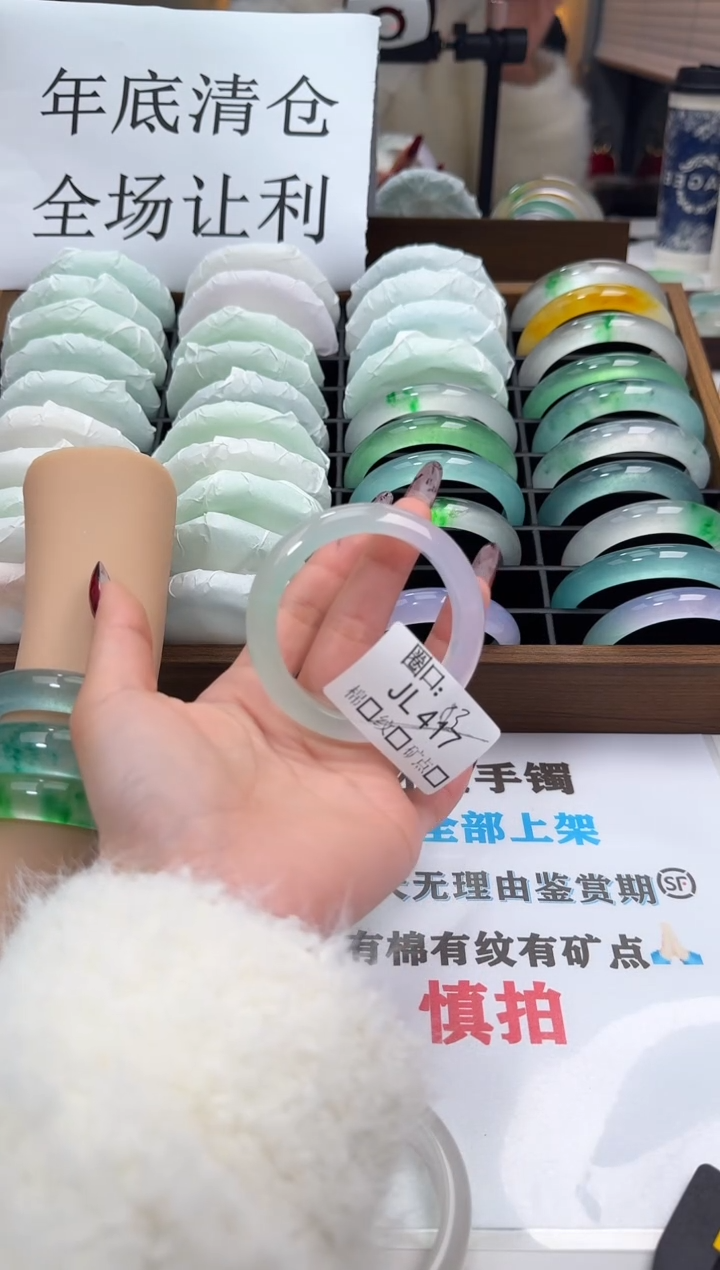 长****.闪购链接一物一拍以图为准JL417