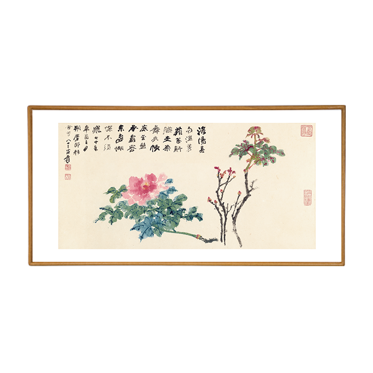 洛阳牡丹 博物馆复刻版画 新中式客厅书房玄关装饰画 办公室挂画