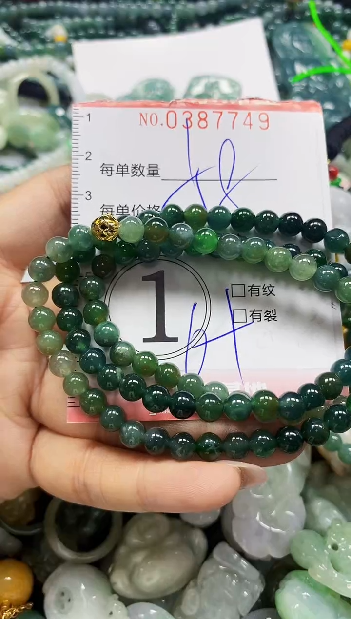 颈饰未镶嵌翡翠闪购0387749
