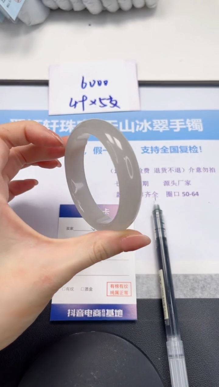 石英质玉手镯未镶嵌V38-55.8